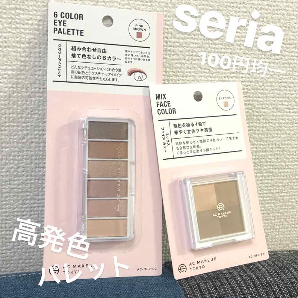 AC カラーアイパレット/AC MAKEUP/アイシャドウパレットを使ったクチコミ（1枚目）