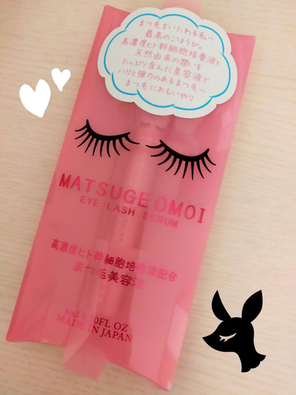 MAアイラッシュセラム/MATSUGE OMOI/まつげ美容液を使ったクチコミ（1枚目）