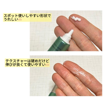 HiCA AZAリペアクリーム アゼライン酸10%/HiCA/フェイスクリームを使ったクチコミ(4枚目)