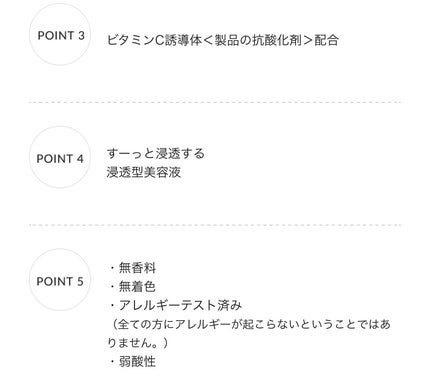 肌美精 薬用日曜日のナイトスキンケアマスク/肌美精/シートマスク・パックを使ったクチコミ(8枚目)