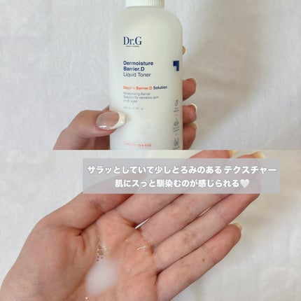 ザモイスチャーバリアDリキッドトナー/Dr.G/化粧水を使ったクチコミ(3枚目)