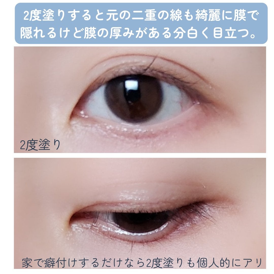 TWOOLããã«ã¢ã€ãªãããã€ããªãããã£ã«ã /SHOBIDO/äºéãŸã¶ãçšã¢ã€ãã ã䜿ã£ãã¯ãã³ãïŒ4æç®ïŒ