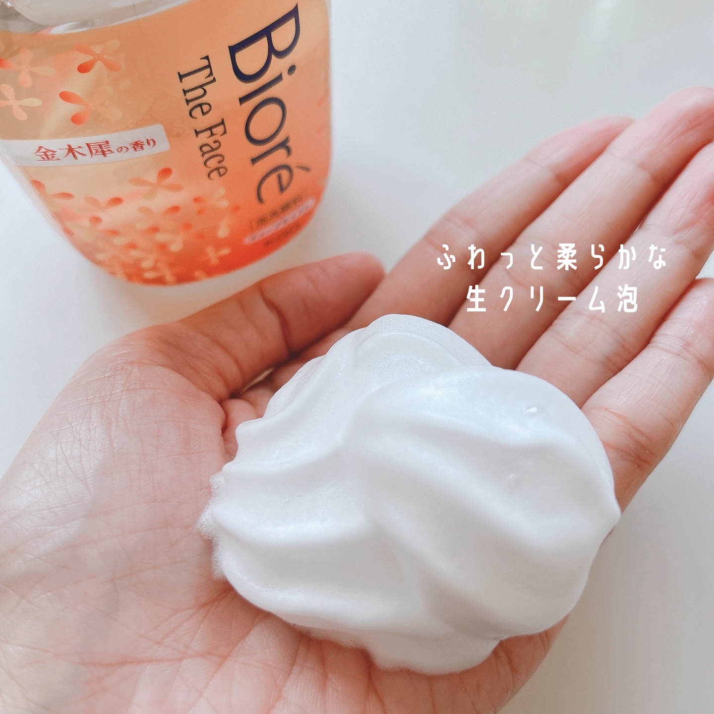 ビオレ ザ クレンズ オイルメイク落とし  金木犀の香り/ビオレ/オイルクレンジングを使ったクチコミ（3枚目）