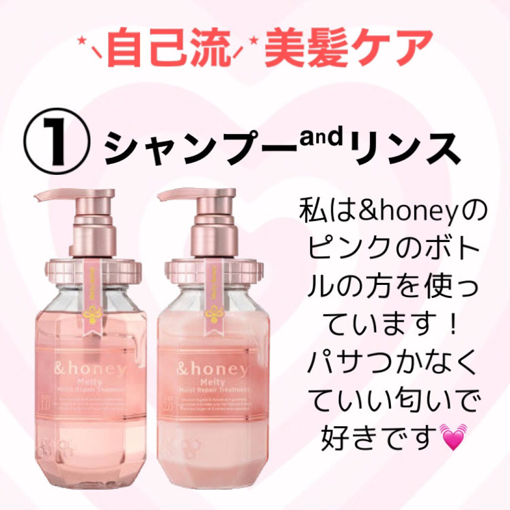 パーフェクトシャワー （さらさら） ＥＸ/MACHERIE/ヘアミストを使ったクチコミ（2枚目）