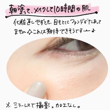 COVERMARK モイスチュア リッチ リンクル クリーム のクチコミ「.

最近自分の笑いジワがひどくて衝撃を受けたんですが😇

ということで、カバーマーク モイス.....」（3枚目）