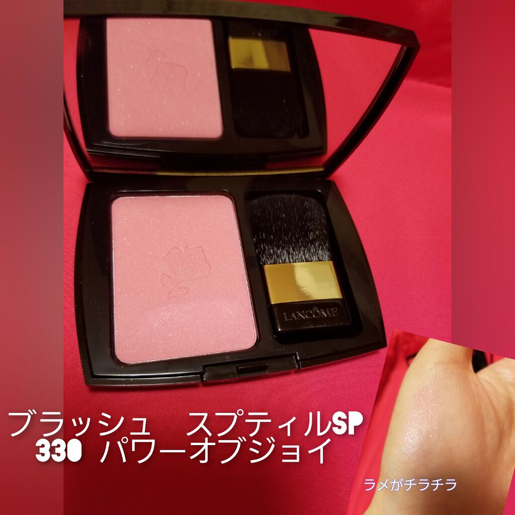 ブラッシュ スプティル n/LANCOME/パウダーチークを使ったクチコミ(2枚目)