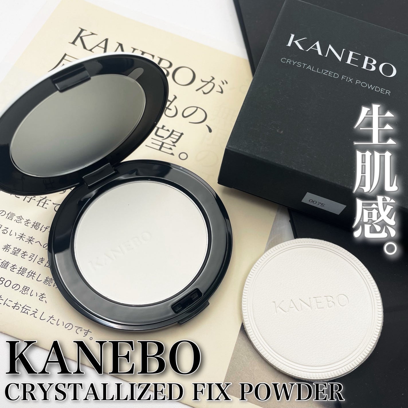 ライトリフレクティングセッティングパウダー プレスト N/NARS/プレストパウダーを使ったクチコミ(1枚目)