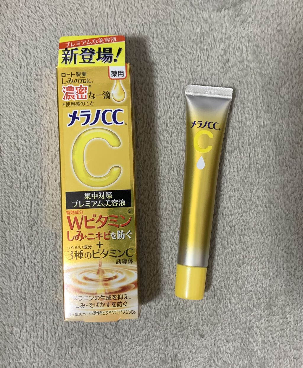 薬用しみ集中対策 プレミアム美容液/メラノCC/美容液を使ったクチコミ（1枚目）