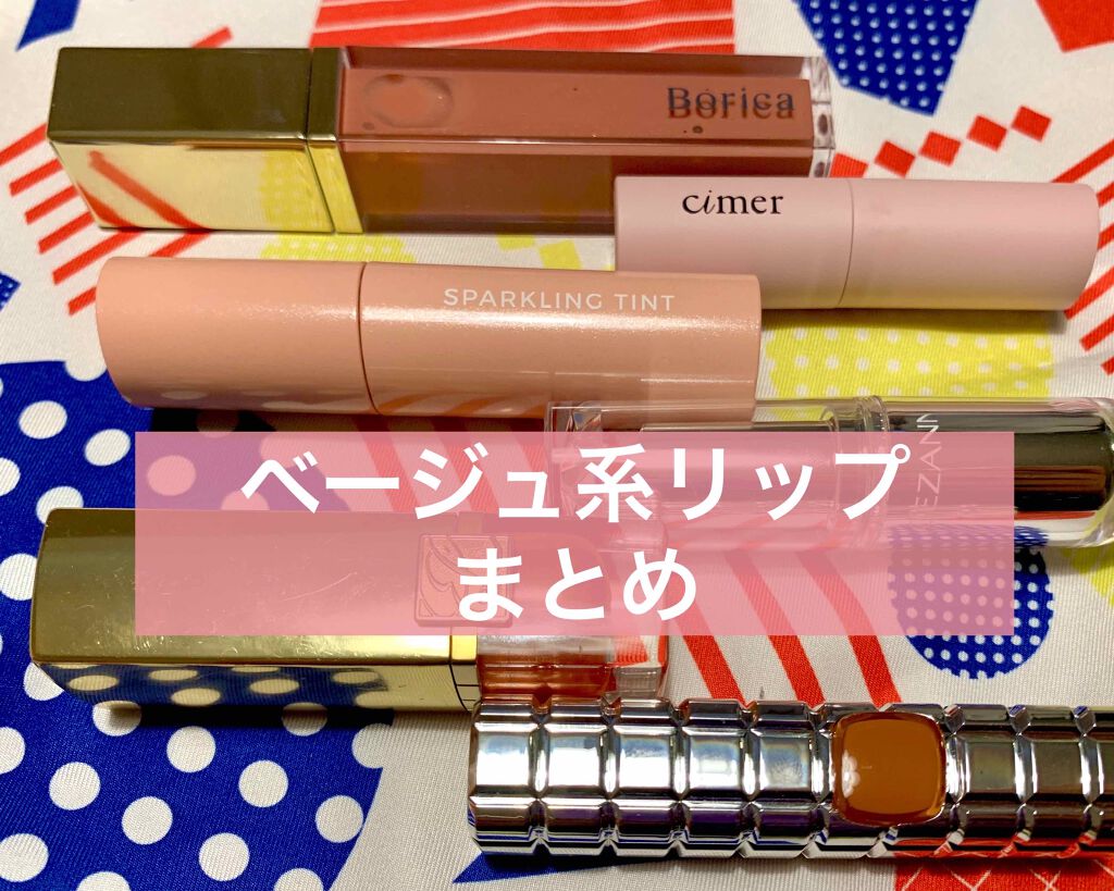 ピュア カラー リップスティック/ESTEE LAUDER/口紅を使ったクチコミ（1枚目）