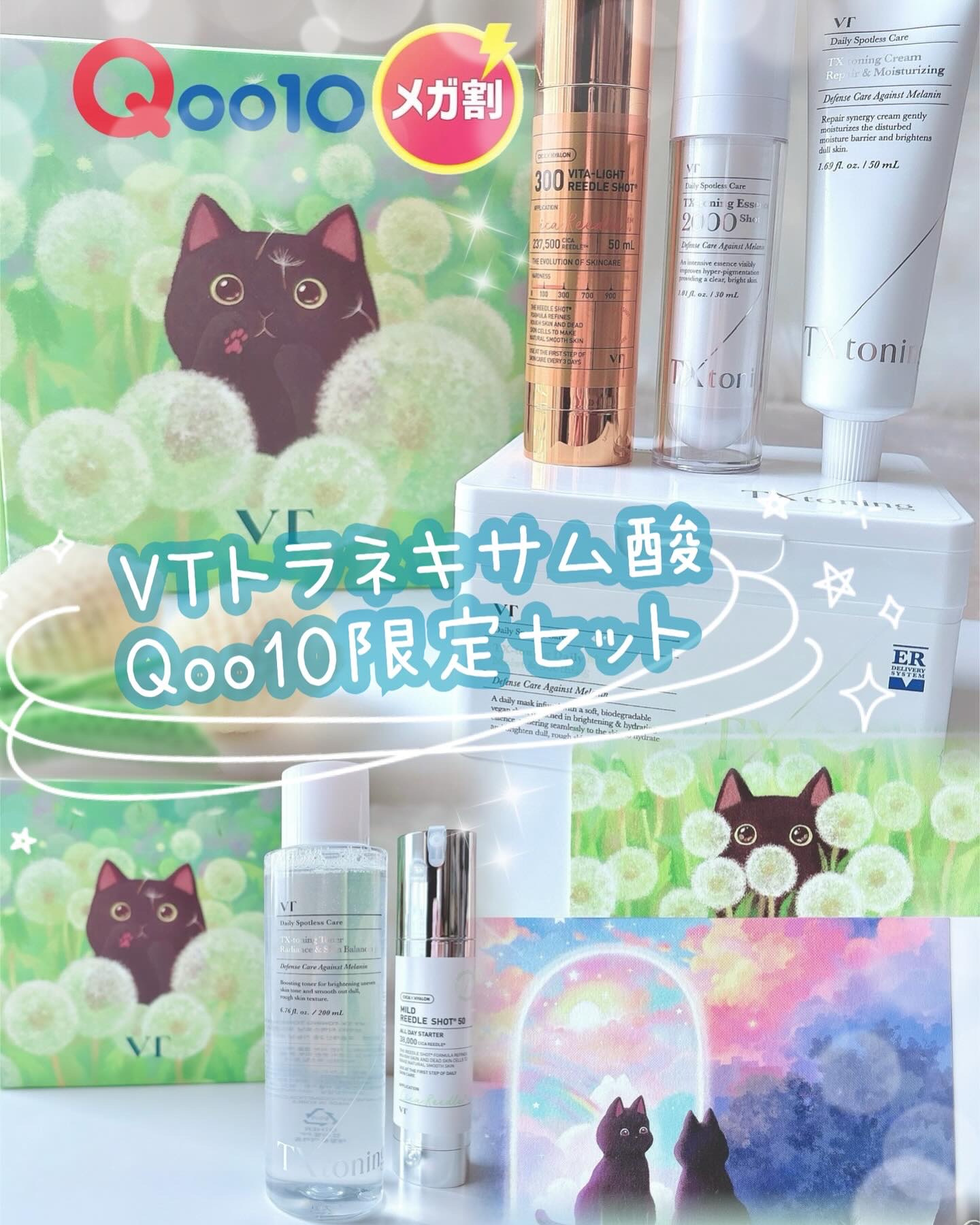 マイルドリードルショット50/VT/美容液を使ったクチコミ（1枚目）