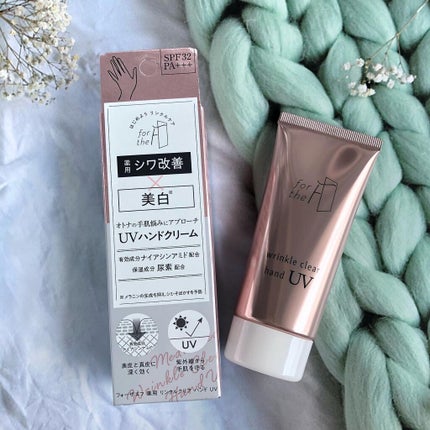 フォーザエフ 薬用 リンクルクリア ハンド UV /ナリスアップ/ハンドクリームを使ったクチコミ(2枚目)