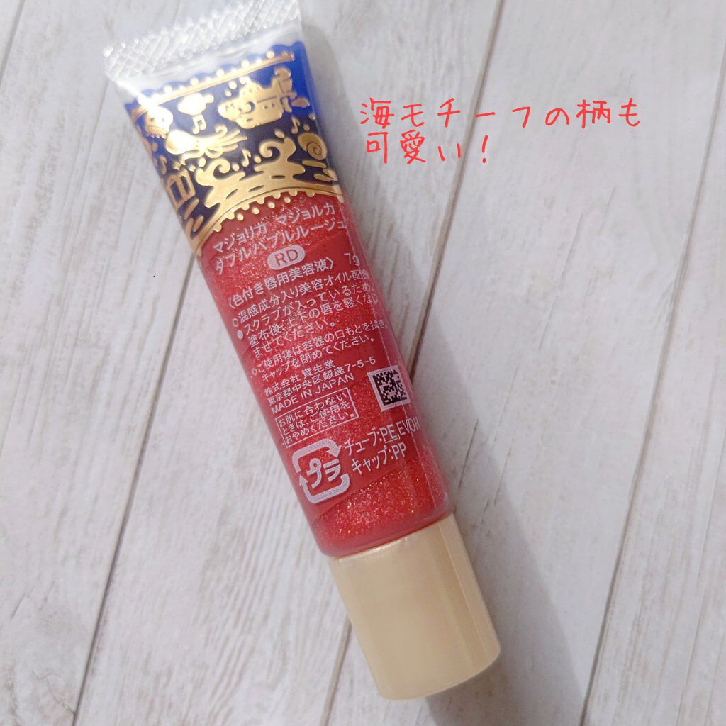 ダブルバブルルージュ RD/MAJOLICA MAJORCA/口紅を使ったクチコミ（3枚目）