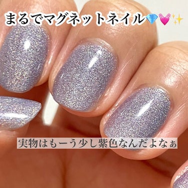 ネイル エナメル 110 ユニコーニコピア/REVLON/マニキュアを使ったクチコミ（3枚目）