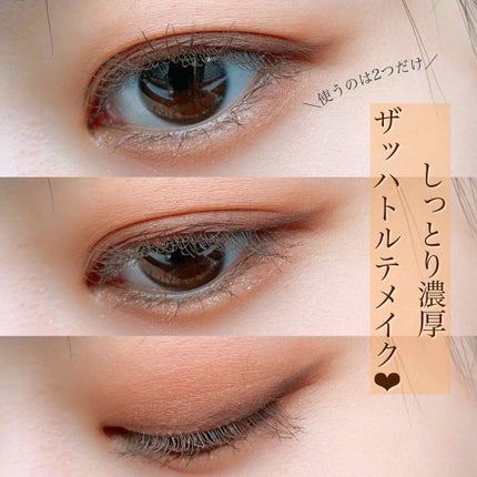 ハーシー プレイカラーアイズミニ/ETUDE/アイシャドウパレットを使ったクチコミ(1枚目)