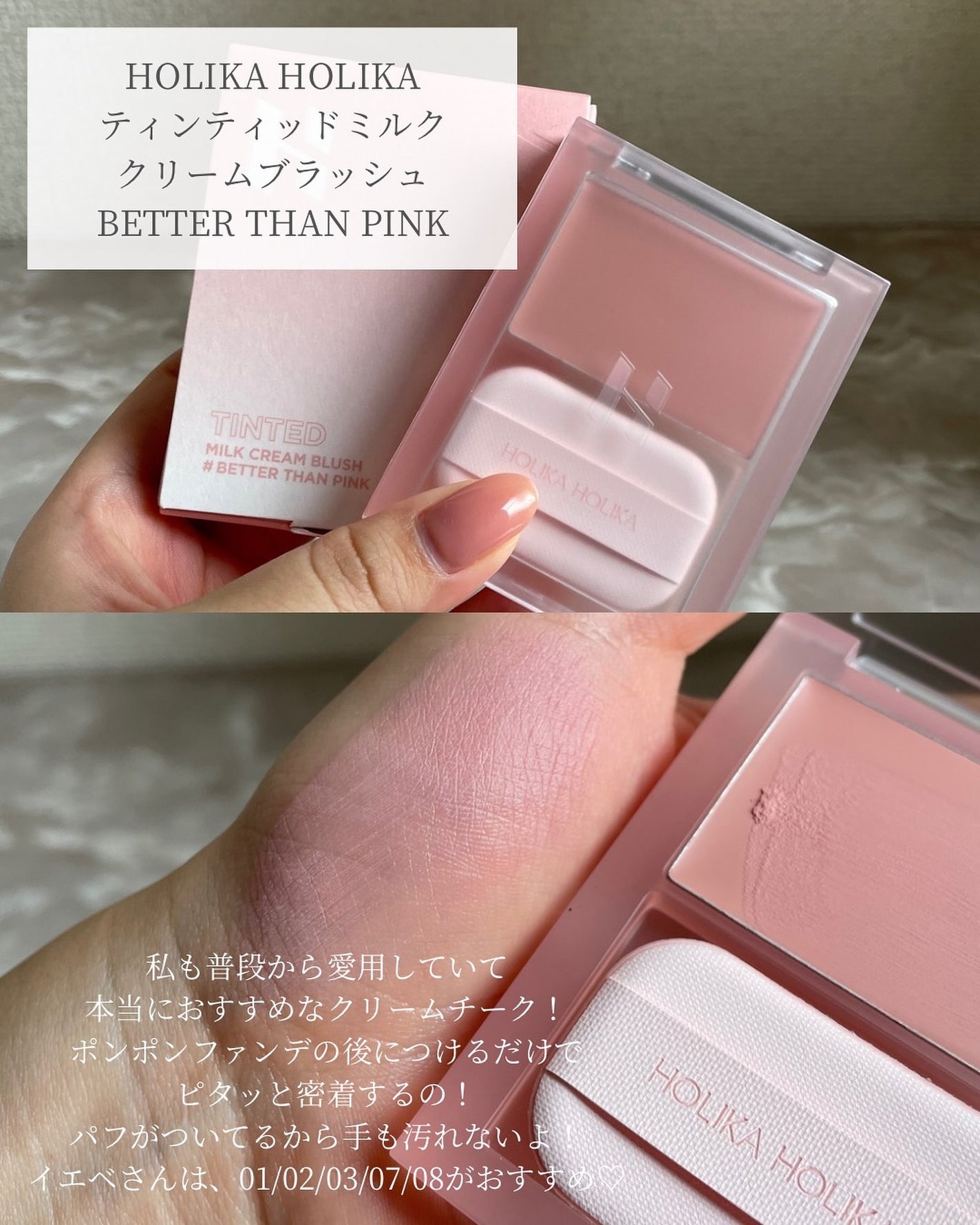 ボリュームリッププランパー/BANILA CO/リッププランパーを使ったクチコミ(3枚目)