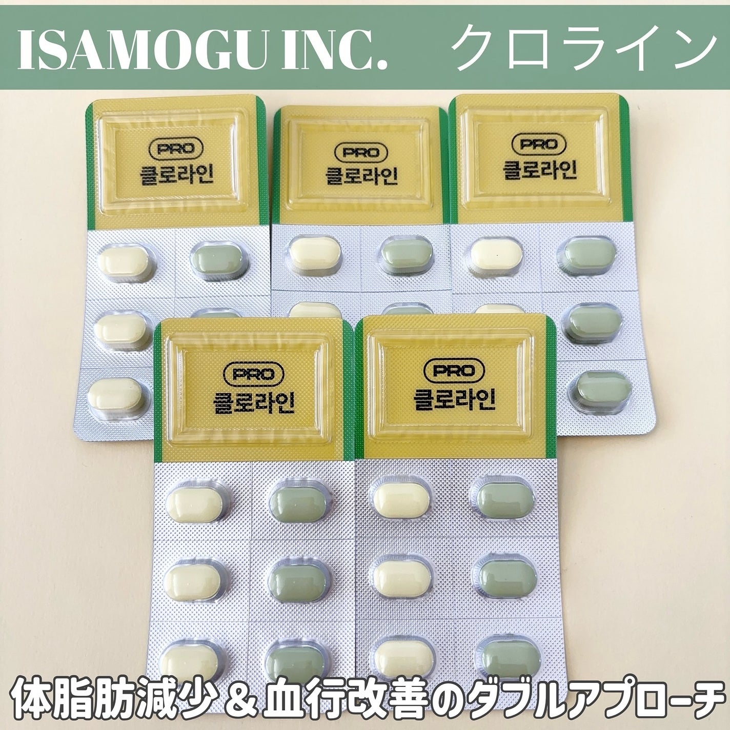 CLOLINE/PRO NUTRITION/ボディサプリメントを使ったクチコミ(2枚目)