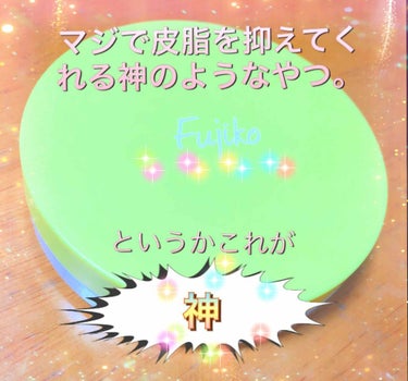 初投稿です。はじめまして！ゆるく更新していこうかと思います(・∀・)
雑談、自己紹介長いです。ごめんなさい🙇‍♀️
使い方と使用感だけ知りたい！って方は❤️まで飛ばしてください。

私の顔面はこれでもか