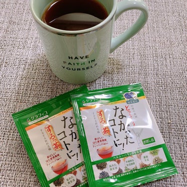 .
スッキリしないお腹に🙈💓

12年のロングセラーの
なかったコトに！するっ茶🍵

ノンカフェインなので
時間を気にせず飲めます⏱‪‪❤︎‬

麦茶っぽい感じの味で
癖もなく飲みやすかったです☺️👌🏻