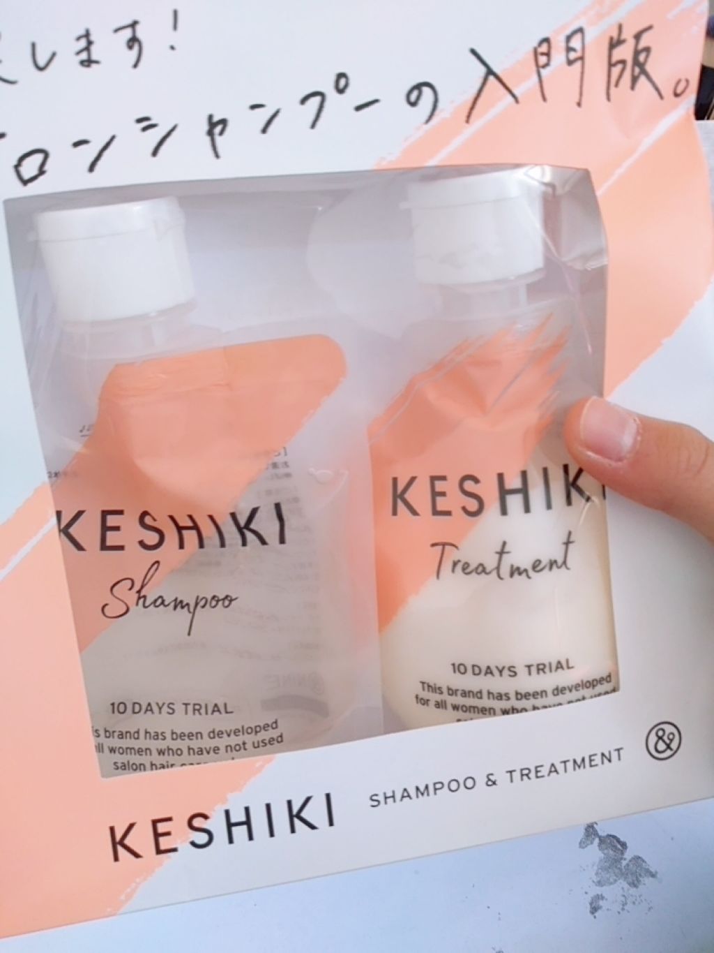 ã±ã·ãã®ã¯ããŸãïŒãã©ã€ã¢ã«ã»ããïŒ/KESHIKI/ãã©ã€ã¢ã«ãããã䜿ã£ãã¯ãã³ãïŒ2æç®ïŒ