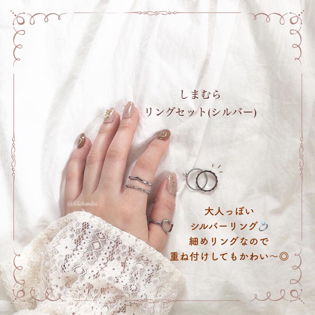 リング10個セット/しまむら/その他を使ったクチコミ(6枚目)