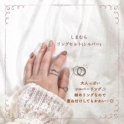 リング10個セット/しまむら/その他を使ったクチコミ(6枚目)