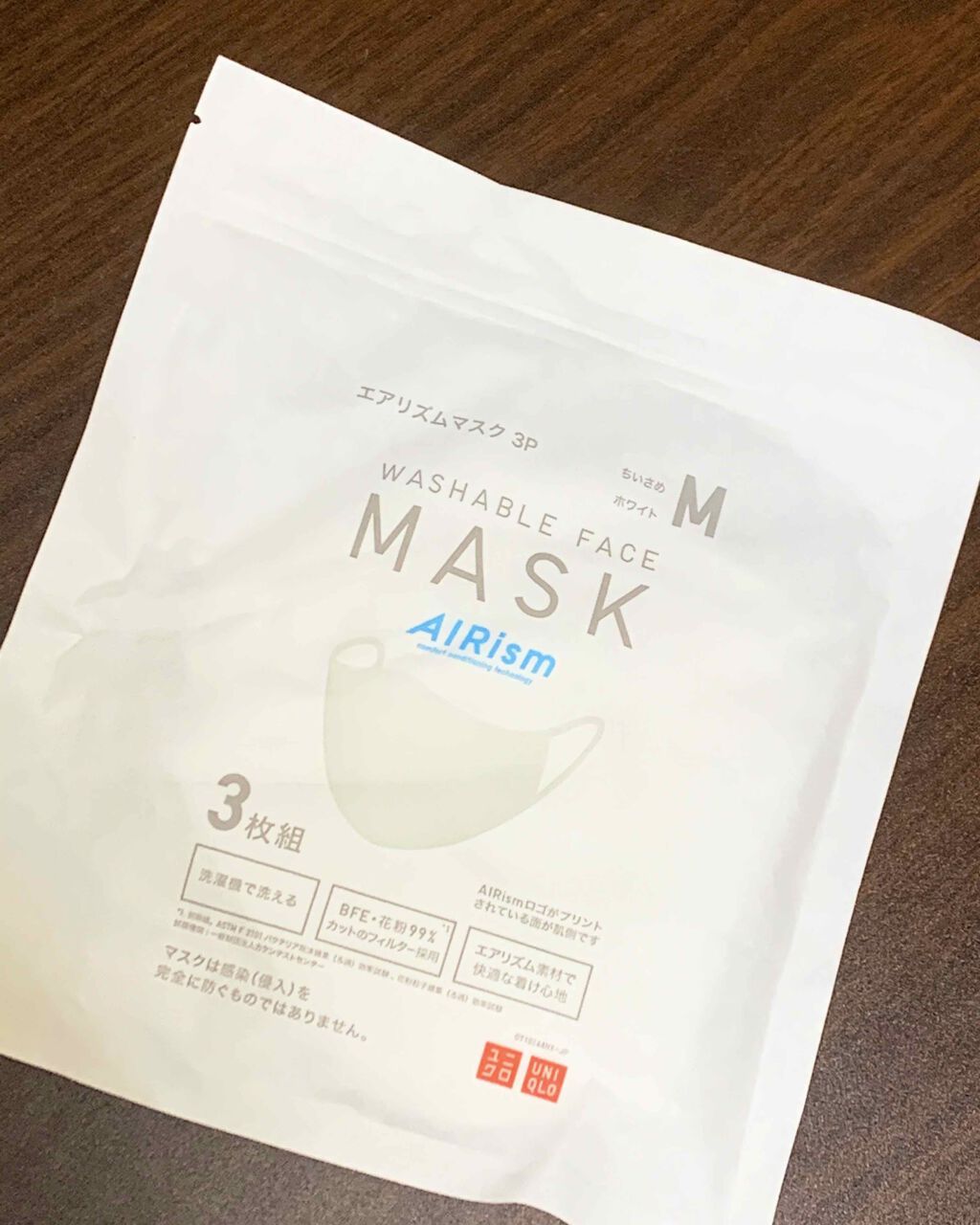 エアリズム マスク/エアリズム/マスクを使ったクチコミ(1枚目)