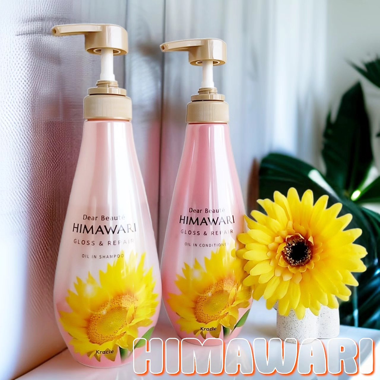 オイルインシャンプー／オイルインコンディショナー (グロス＆リペア)/ディアボーテ/市販シャンプーを使ったクチコミ（1枚目）