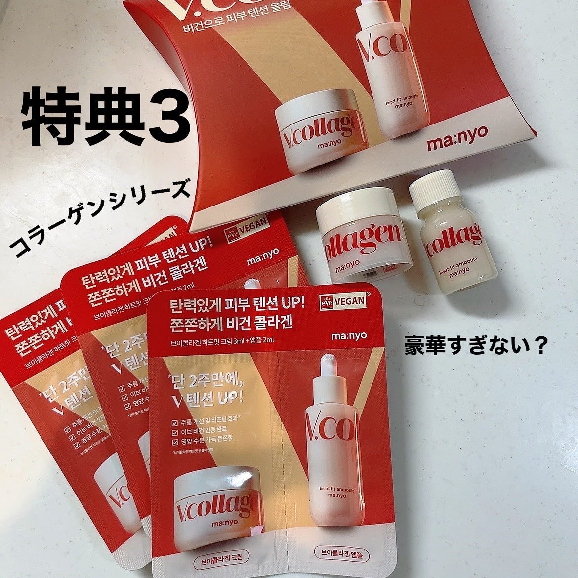 ガラクナイアシン2.0エッセンス/manyo/美容液を使ったクチコミ(4枚目)