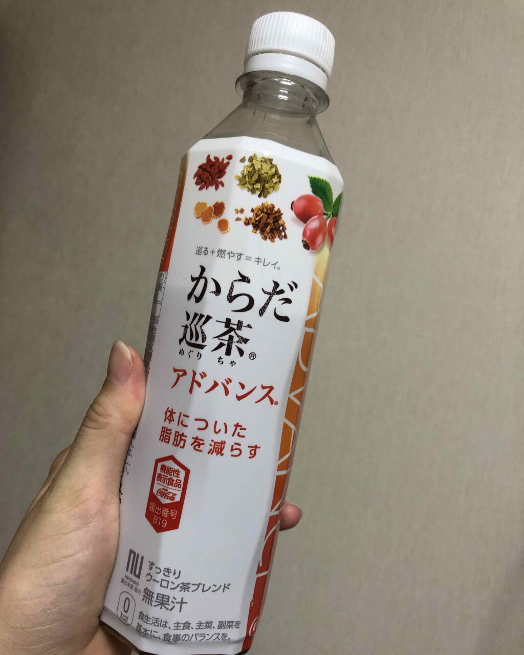 からだ巡茶/日本コカ・コーラ/ドリンクを使ったクチコミ(1枚目)