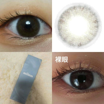 miium 1day/miium/ワンデー(1DAY)カラコンを使ったクチコミ(2枚目)