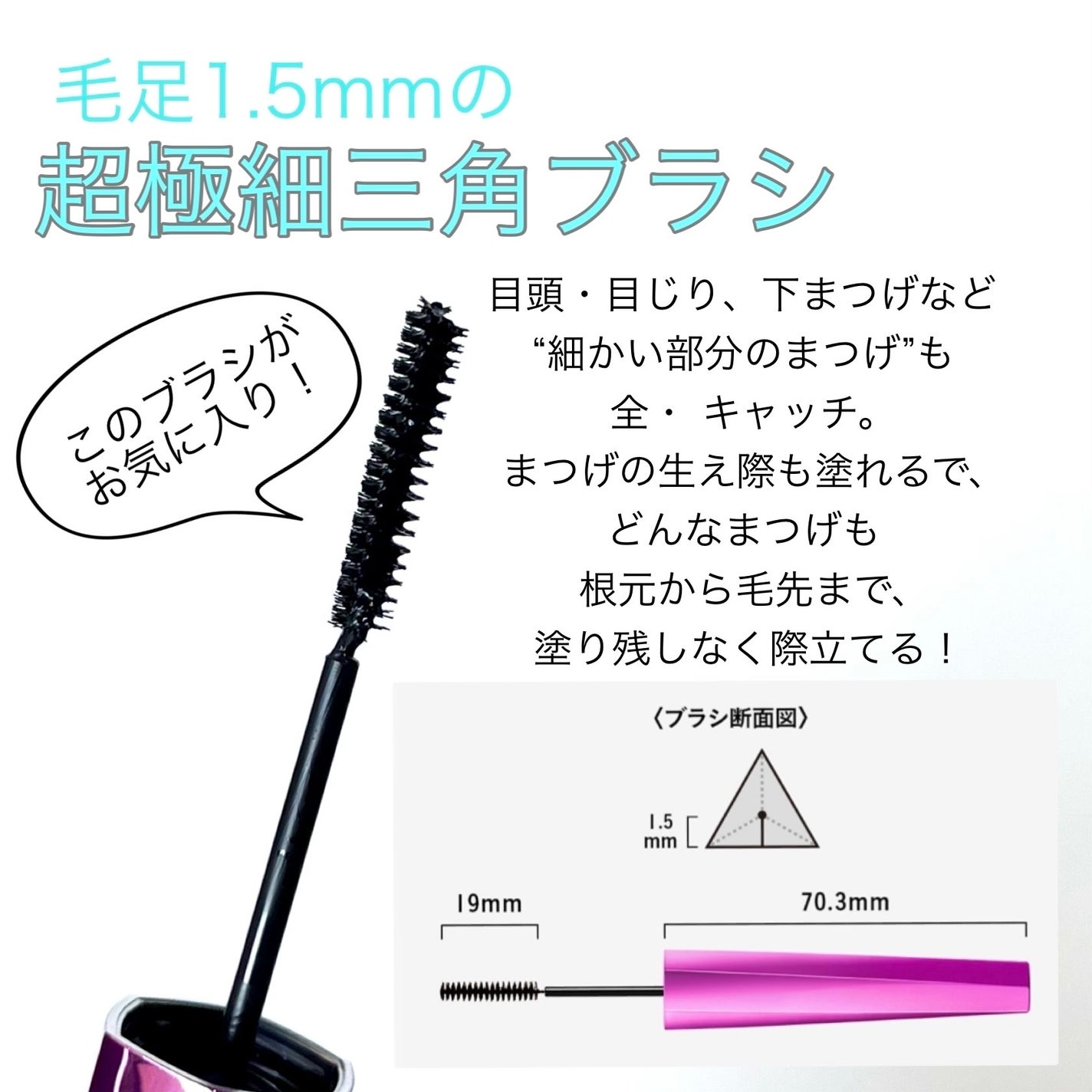 「塗るつけまつげ」自まつげ際立てタイプ/デジャヴュ/マスカラを使ったクチコミ(2枚目)