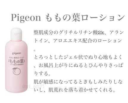 セラミドスキンケア バランシングVCクリアジェル/エトヴォス/美容液を使ったクチコミ(4枚目)