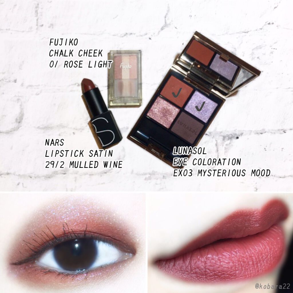 フジコチョークチーク/Fujiko/ジェル・クリームチークを使ったクチコミ（2枚目）