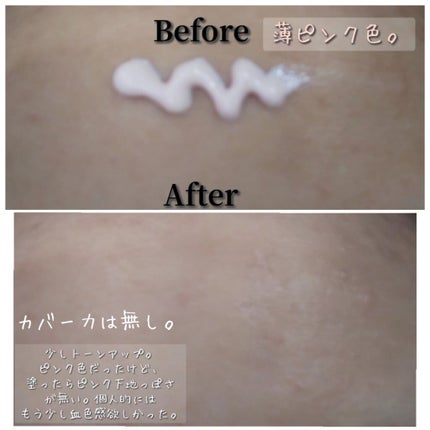 ウォータースプラッシュサンクリーム/espoir/日焼け止め・UVケアを使ったクチコミ(2枚目)