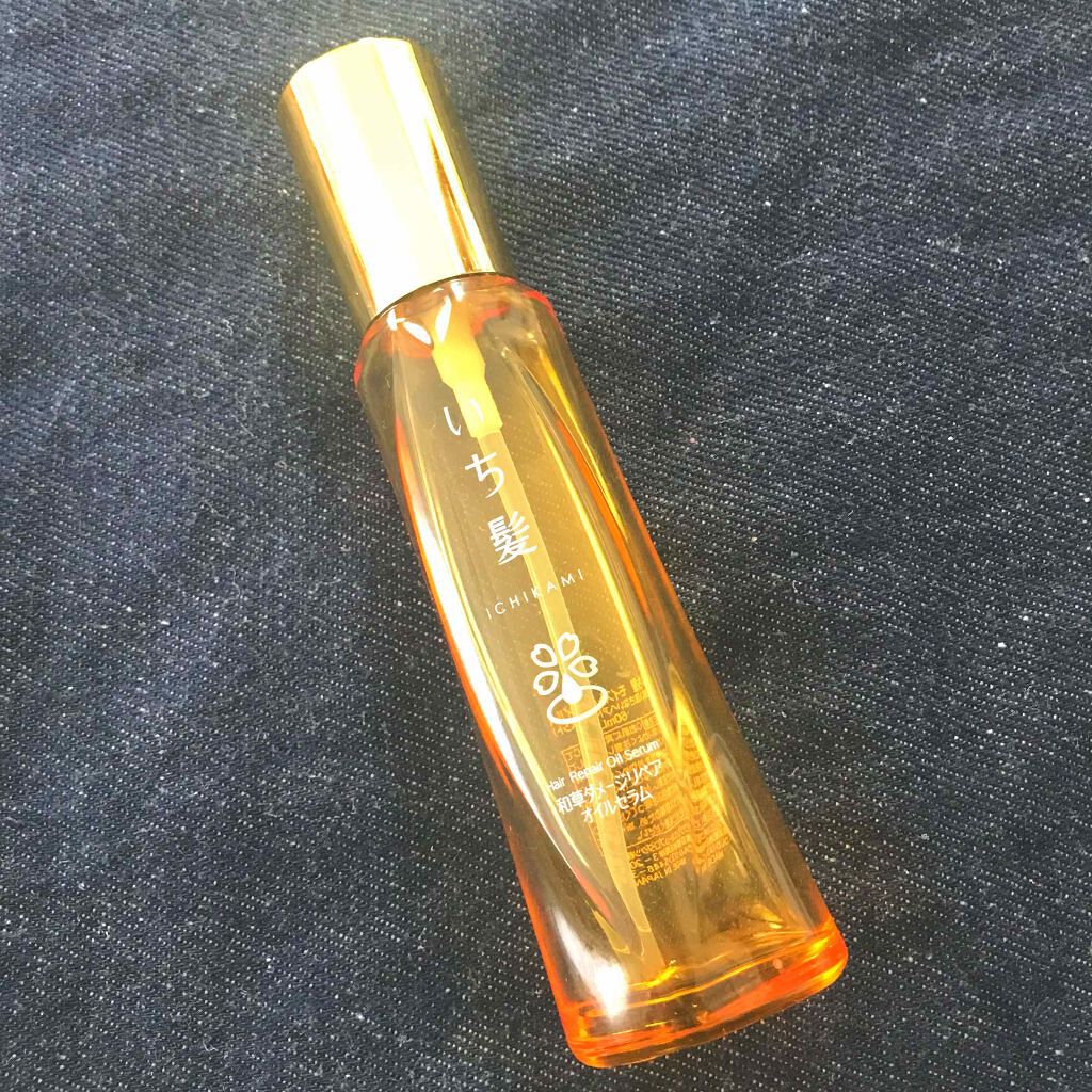 和草ダメージリペアオイルセラム/いち髪/ヘアオイルを使ったクチコミ(1枚目)