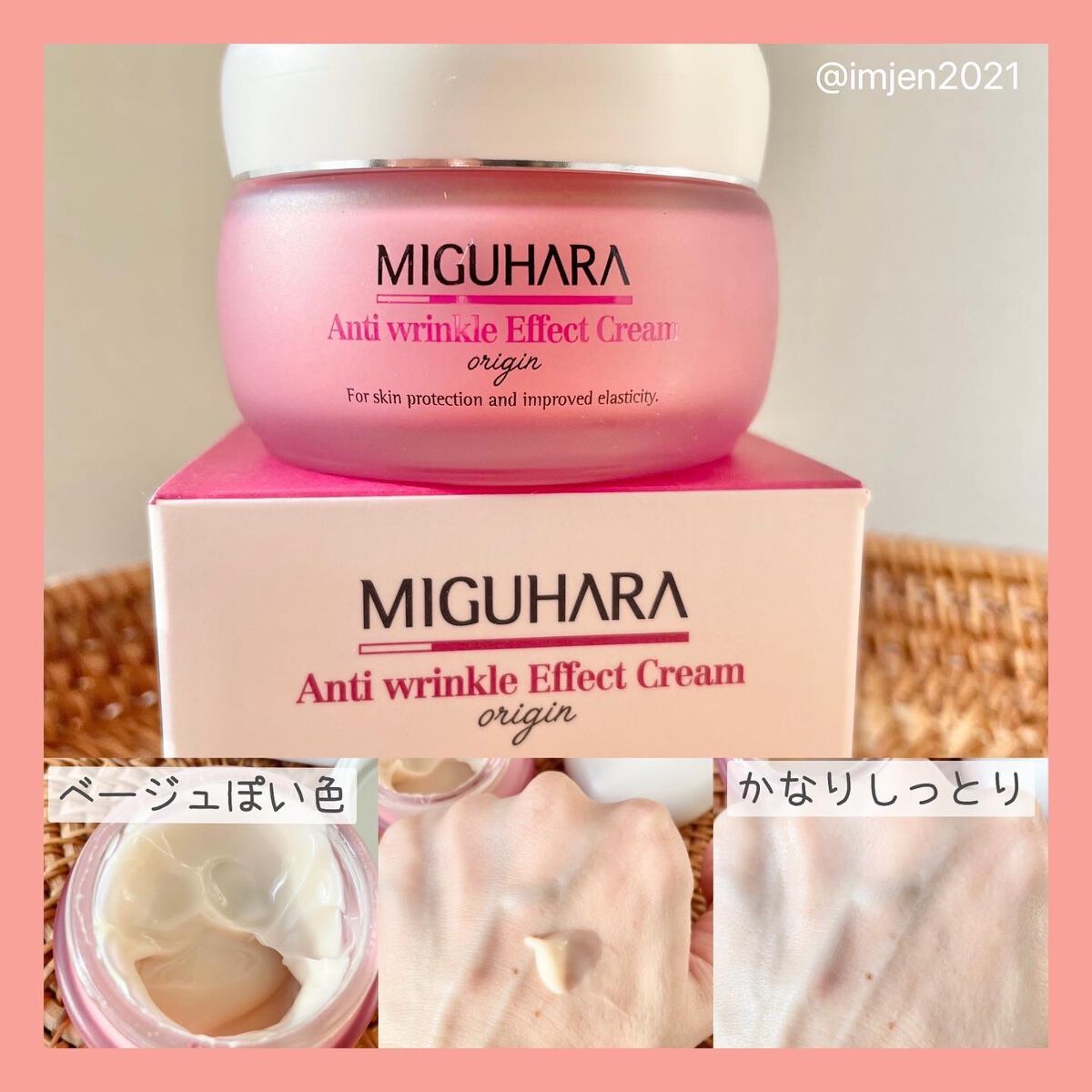 Big3 Step Anti-wrinkle Mask Pack/MIGUHARA/シートマスク・パックを使ったクチコミ(4枚目)