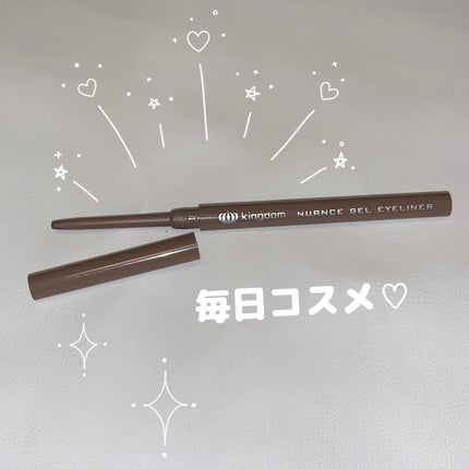 ニュアンスジェルアイライナーWP/キングダム/ジェルアイライナーを使ったクチコミ(1枚目)
