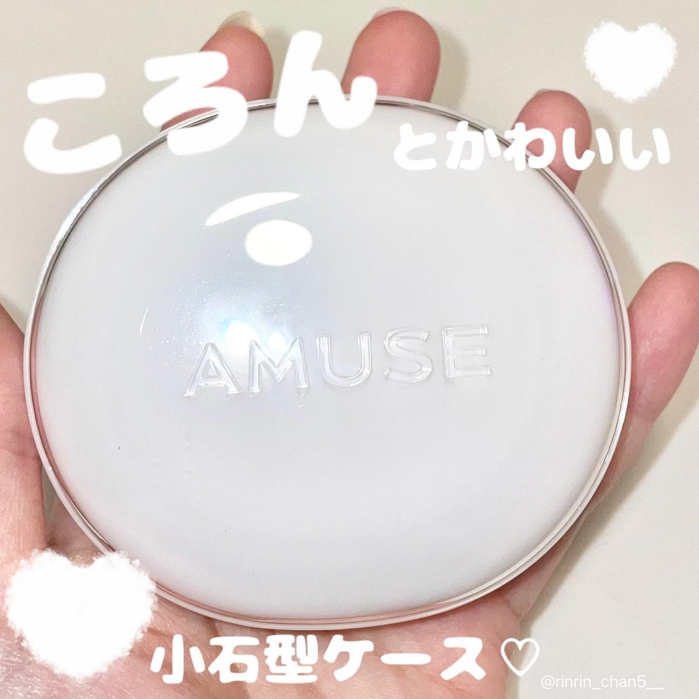 セラミックスキンパーフェクタークッション/AMUSE/ファンデーションを使ったクチコミ(2枚目)