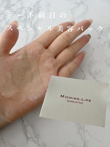 スパークロイドパック/MICHIKO.LIFE/洗い流すパック・マスクを使ったクチコミ（1枚目）