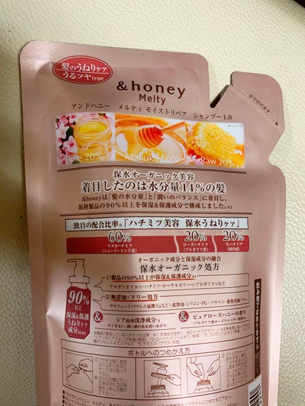 オーシャントリコ アンサーシャンプー/トリートメント/OCEAN TRICO/市販シャンプーを使ったクチコミ(2枚目)