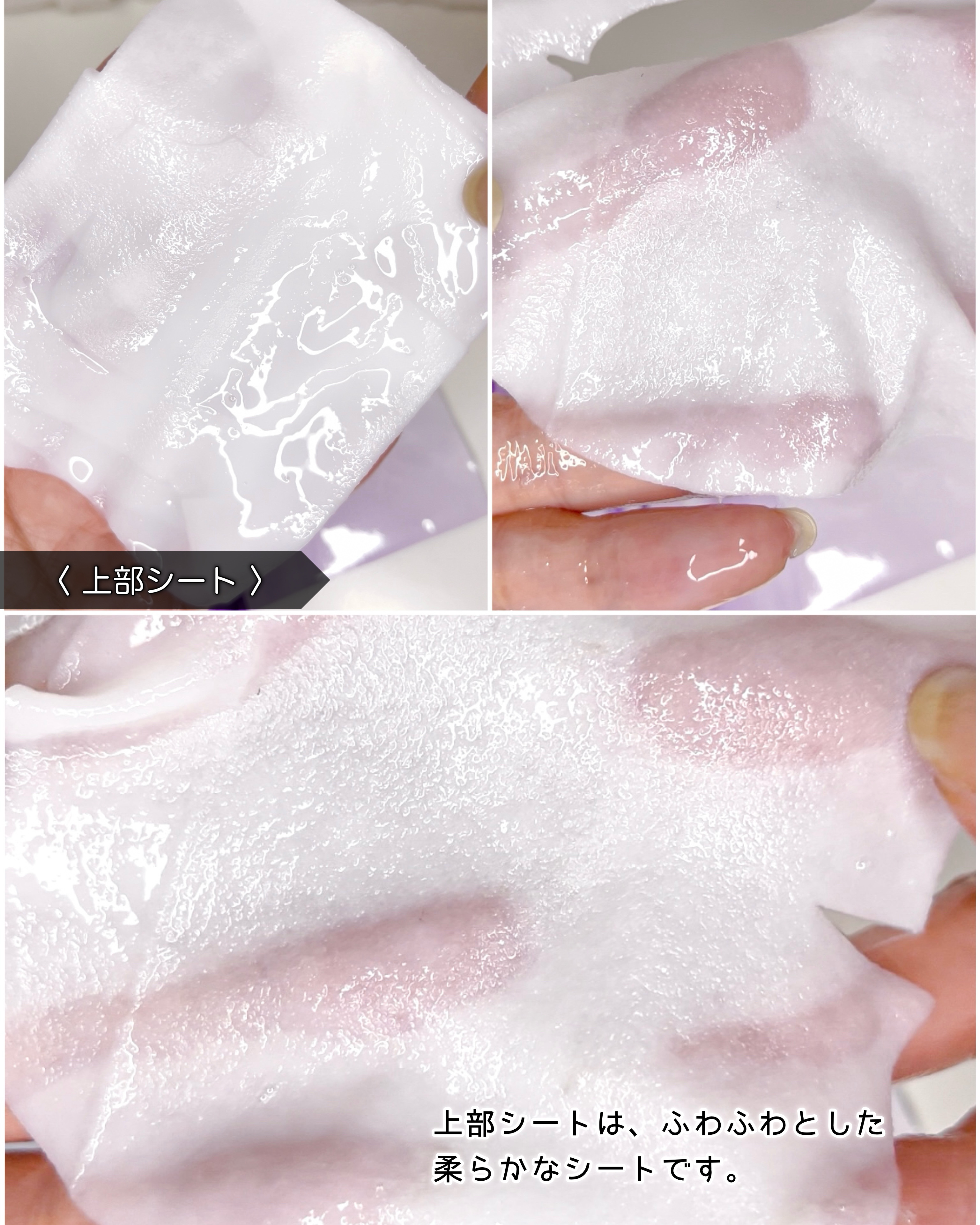 9番 NMNバイオリフトラッピングマスク/numbuzin/シートマスク・パックを使ったクチコミ（3枚目）