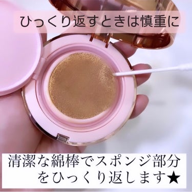 APLIN ピンクティーツリーカバークッションのクチコミ「【クッションファンデの裏技、教えます！！】


使用商品はこちら💁‍♀️です。

APLIN
.....」（2枚目）