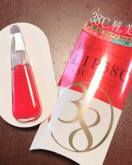 38°C / 99°F リップトリートメント (リップ美容液)/UZU BY FLOWFUSHI/リップケアを使ったクチコミ(1枚目)
