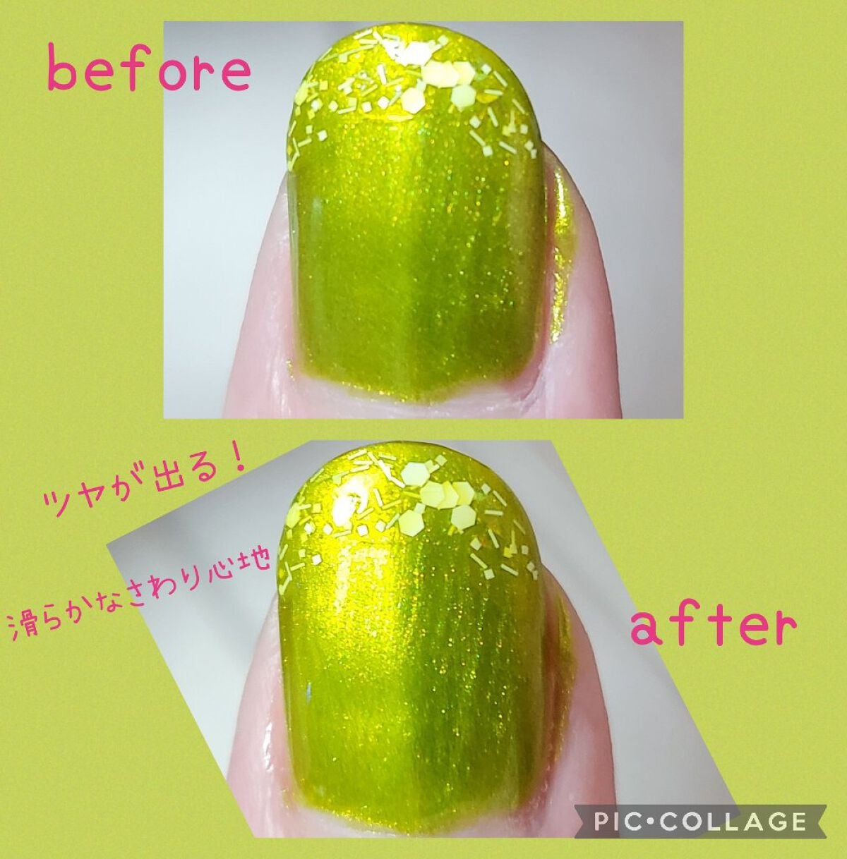 エクシア トップコート 7,0ml/ALBION/マニキュアを使ったクチコミ(3枚目)