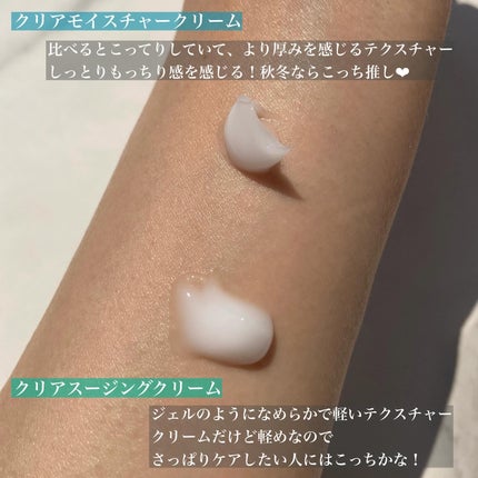 レッドブレミッシュ クリアモイスチャークリーム/Dr.G/フェイスクリームを使ったクチコミ(7枚目)