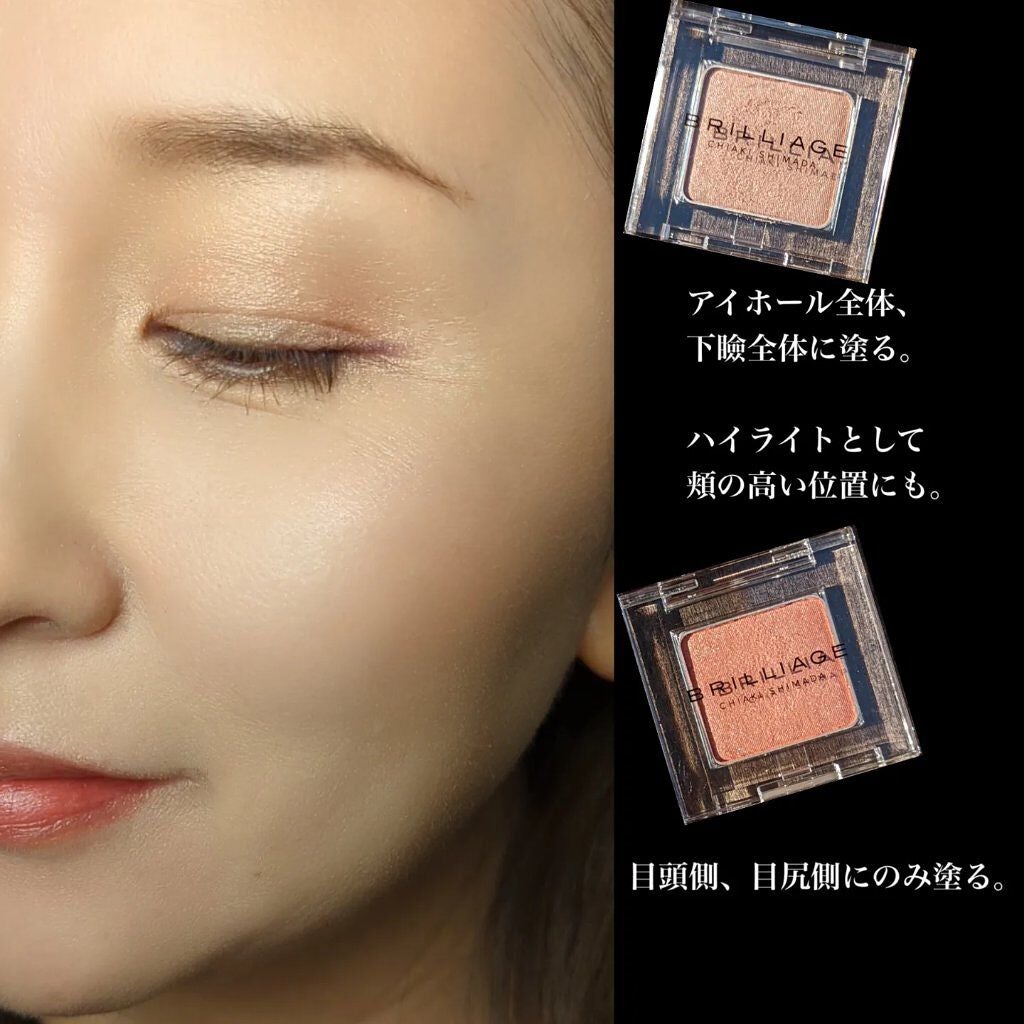 ワンダークリエイション /ブリリアージュ/単色アイシャドウを使ったクチコミ(5枚目)