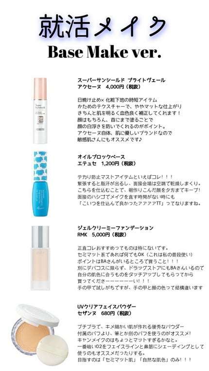 RMK ジェルクリーミィファンデーション/RMK/クリーム・エマルジョンファンデーションを使ったクチコミ(2枚目)