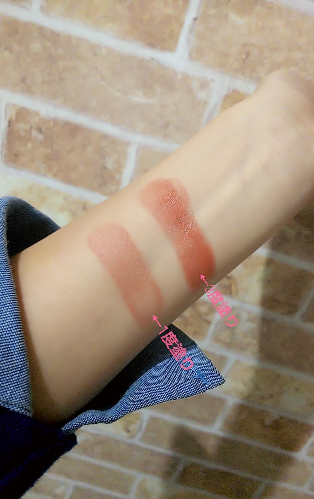 オイルインリップ/セリア/リップグロスを使ったクチコミ（3枚目）