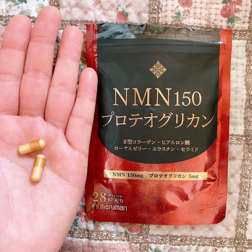 NMN150 プロテオグリカン/マルマン/美容サプリメントを使ったクチコミ(4枚目)