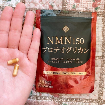 NMN150 プロテオグリカン/マルマン/美容サプリメントを使ったクチコミ(4枚目)